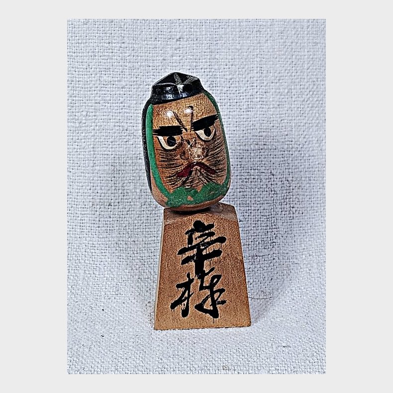 Miniature Kokeshi vintage figur